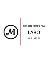 エムラボ 二子玉川店(M LABO)&nbsp;M LABO