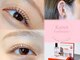 カレン アイビューティー(Karen Eyebeauty)の写真