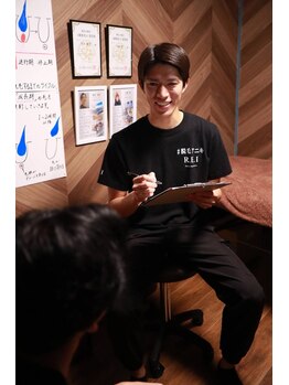 レイ(R.E.I)の写真/通常価格が本当に安く、都度払いで誰でもしっかり通えるから、成果が出ます!