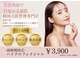 ホワイトラボ 堺東(White labo)の写真