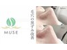 ごっそり毛穴レス肌に♪【毛穴洗浄エステ】徹底的に黒ずみ・つまり毛穴を改善