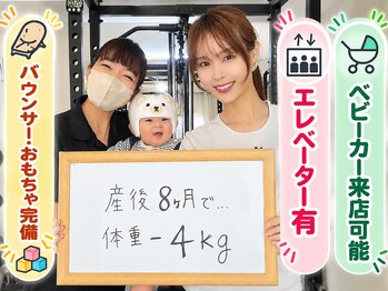 ネクストジムトウキョウ 目黒店(NEXT GYM TOKYO)の写真/【お子様同伴可能】忙しい家事の合間や予定前後にも！《ウェア無料貸出有◎手ぶらでOK/エレベーター有》