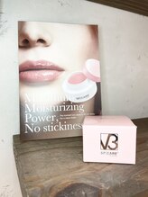 レディフル(Ladyful)/V3ネムリップ