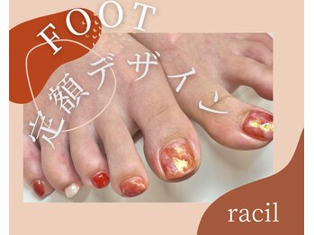 フット定額デザイン　¥7000