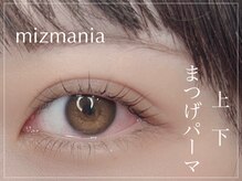 ミズマニア(mizmania)