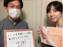 ヴィオーデ 表参道店/表参道で小顔矯正と骨盤矯正♪