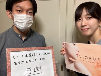 ヴィオーデ 表参道店/表参道で小顔矯正と骨盤矯正♪