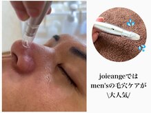 エステサロン ジョアアンジェ(joie ange)の雰囲気(メンズ来店数が多いのには理由がある!リーズナブルな価格で安心)