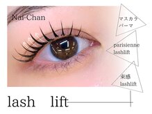 ネイチャン 飯田橋店(Nai-Chan)