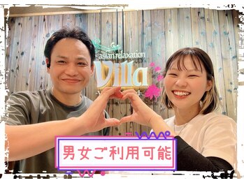 asian relaxation villa 庚午店　【3月中旬OPEN（予定）】/男女ご利用可能☆
