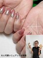 フェリーチェ(nail salon&school felice) 栗原 瑠莉