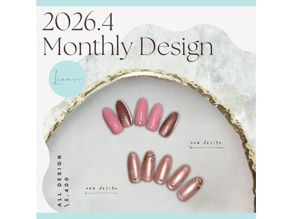 リアンネイル(Lien Nail)の写真