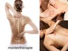 首肩コリ腰痛の9割が【悪い姿勢+身体のゆがみが原因】全身骨格矯正で根本改善