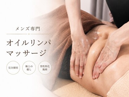 メンズ リバイブル(MEN'S REVIBLE)の写真