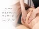 メンズ リバイブル(MEN'S REVIBLE)の写真