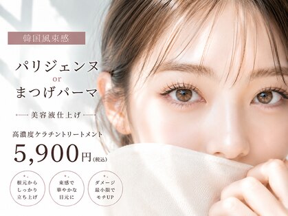 アローンズ(alones)の写真
