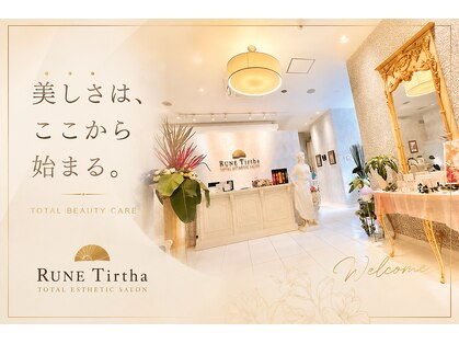 ルネティルタ 五日市駅前店(RUNE Tirtha)の写真