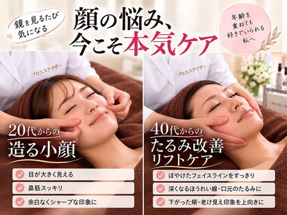 プロエステマザーの写真