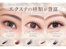 リシェルアイラッシュ 静岡駅前(Richelle eyelash)