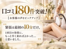 リアン(Lien)