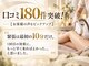 リアン(Lien)の写真