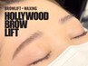 【初回】ハリウッドブロウリフト(眉毛パーマ＋眉毛WAX)