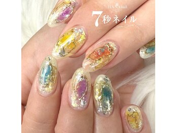 ハナネイル(HANA nail)/ジェルデザインし放題