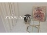 背面スッキリ♪肩首の辛さや浮腫みも改善♪70分¥8000→¥7500