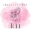 キー(kii)のお店ロゴ