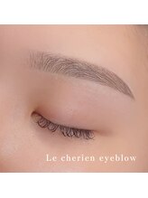 ルシェリア(Le cherien)/美眉デザイン
