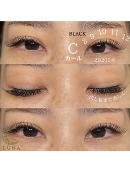 ルナ(LUNA)/人気No. 1! 2Dラッシュ