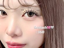 ルチア(Lucia)/思いのままに♪まつエクつけ放題