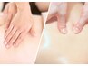 【女性専任スタッフ】全身アロマオイルマッサージ＋腸もみ　 120分¥13900