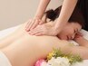 【人気No. 1】快眠★深部のコリまでしっかり届くオイルリンパマッサージ100分