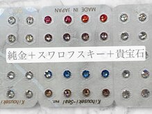 ヴァン カウンシル 川中島店(VAN COUNCIL)/純金＋貴宝石＋スワロフスキー