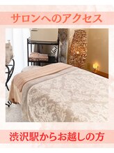 シルフィード/秦野小顔矯正/エステ/リンパ