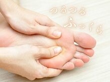 すみか(sumi家)の雰囲気(フットケアふわふわ気持ちいい足裏づくりへ)