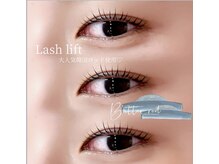 ソワプノン 小牧店(soie punon)/バターロッド♪