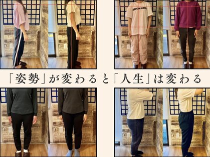 整体院リノベボディ(リノベBODY)の写真