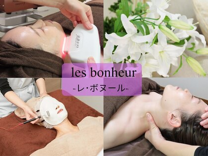 レ ボヌール(les bonheur)の写真