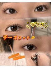 シュピネ(Choupinet)/◯チーズロッド使用◯