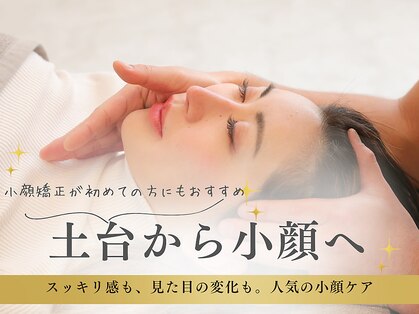 整え屋 レッド(RED)の写真