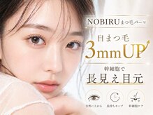 エルア 横川店(elua)