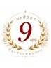 ☆9周年限定☆NODOKAの全てを詰め込んだ美と癒しの贅沢フルコース通常34000→
