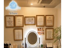 アリュール(Allure)の雰囲気(認定証、資格取得証明書、取扱許可証などのディプロマ♪)