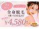 グランアルゴ 大橋店(GRAN ALGO)の写真