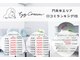 アイズ クリーム(Eyes Cream)の写真