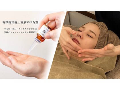 なつめ鍼灸ボディケアサロンの写真