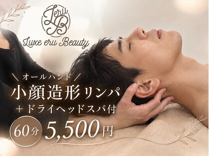 リュクスアンドコー 上田店(Luxe&co.)の写真