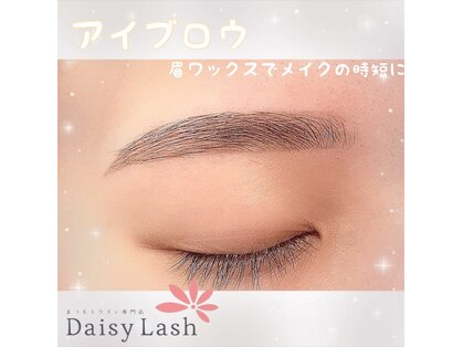 デイジーラッシュ 京橋店(Daisy Lash)の写真